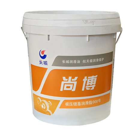 長城000號極壓鋰基潤滑脂