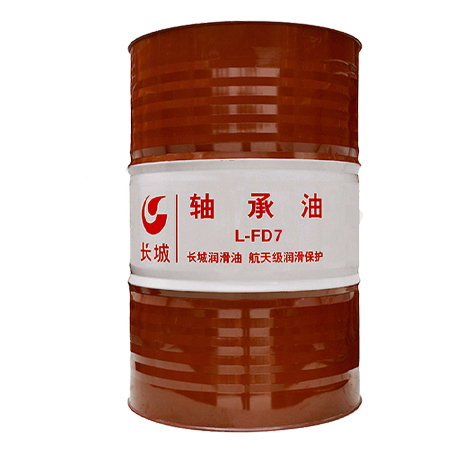長城L-FD7號軸承油