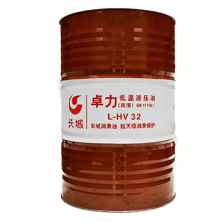 長(zhǎng)城L-HV32低溫液壓油
