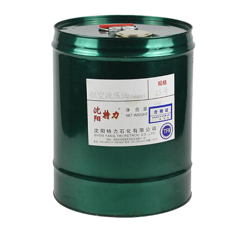 特力15號(hào)航空液壓油