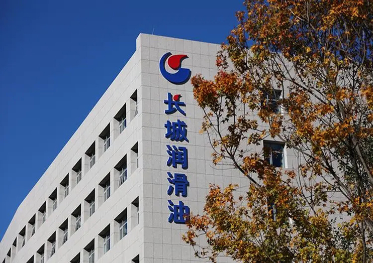 長城