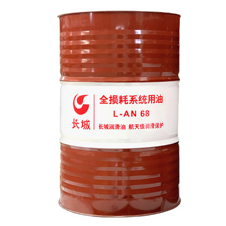 68全損耗 68全損耗