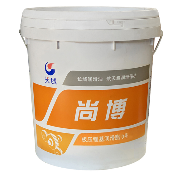 長城0號通用鋰基脂