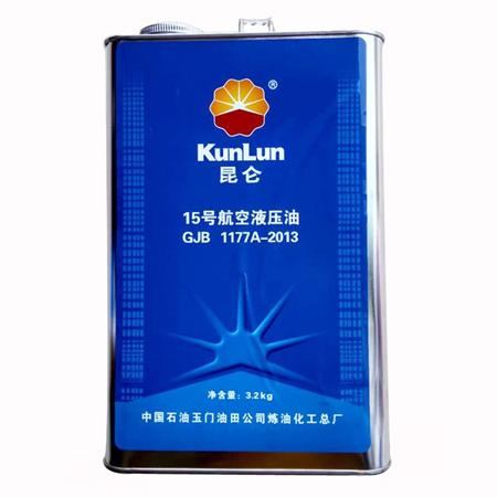 15號(hào)航空液壓油