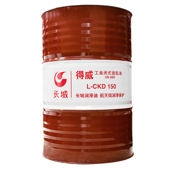 長(zhǎng)城L-CKD150工業(yè)齒輪油
