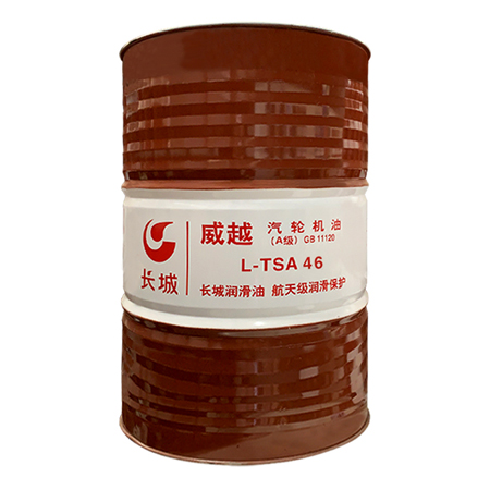 長(zhǎng)城威越L-TSA46汽輪機(jī)油(A級(jí))